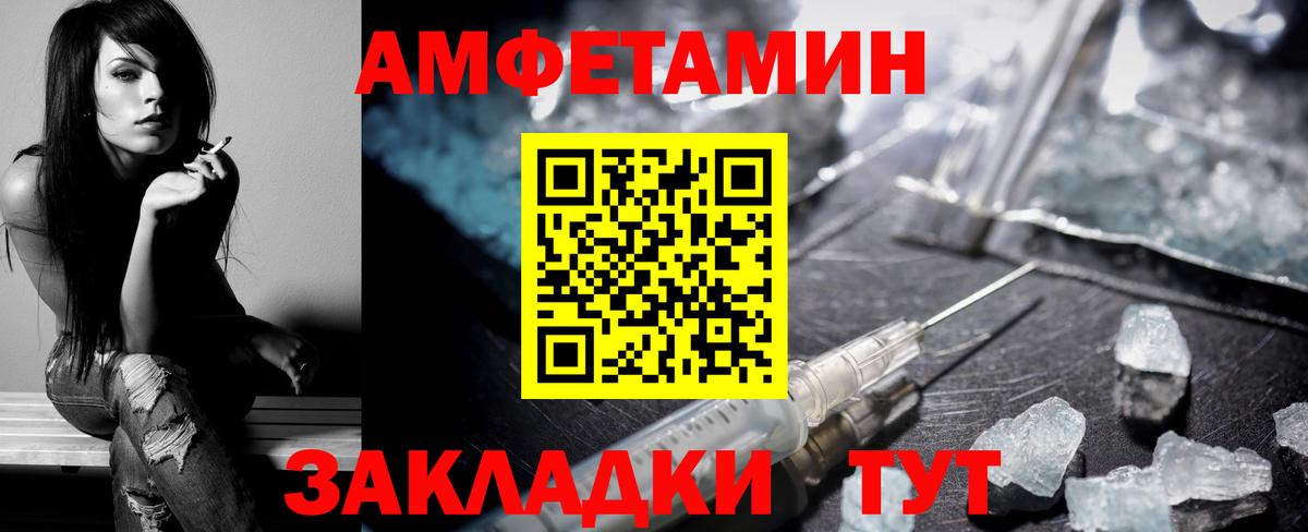 АМФЕТАМИН  Вход с VPN  Чехов  АМФЕТАМИН 97% 