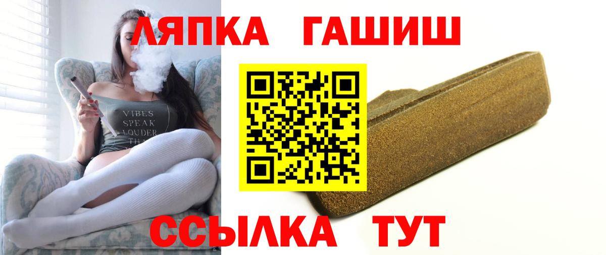 Гашиш гашик Чехов