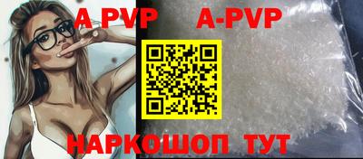 спайс Моздок