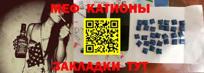 спайс Моздок