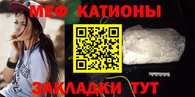 спайс Моздок