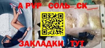 мефедрон VHQ Наро-Фоминск