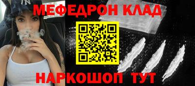 спайс Моздок