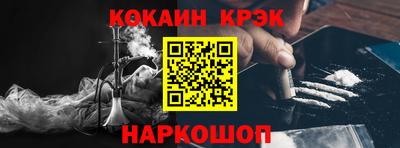 спайс Моздок