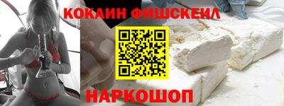 спайс Моздок