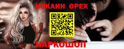 PSILOCYBIN Малгобек