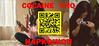 спайс Моздок