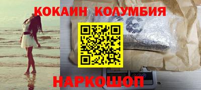 марихуана Можайск