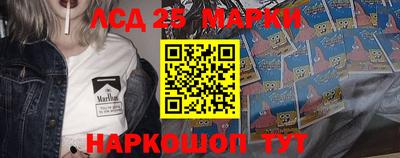 спайс Моздок