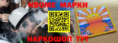 прущие грибы Можга