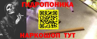 марихуана Можайск