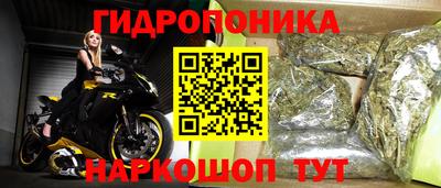 спайс Моздок