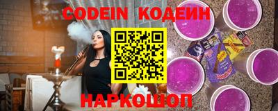 спайс Моздок