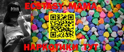 марихуана Можайск