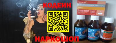PSILOCYBIN Малгобек