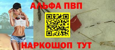 PSILOCYBIN Малгобек