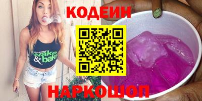 марихуана Можайск