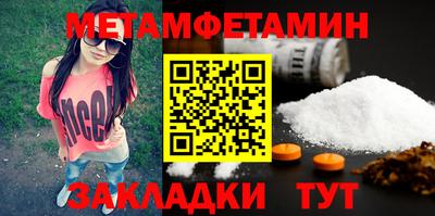 спайс Моздок
