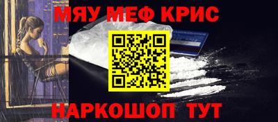 марихуана Можайск