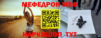 спайс Моздок