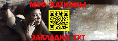 синтетический гашиш Мариинск