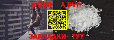 спайс Моздок