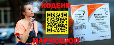 спайс Моздок