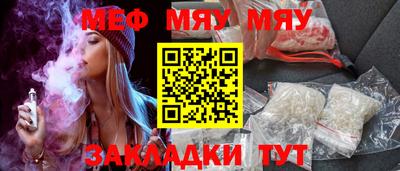 спайс Моздок