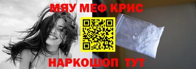 синтетический гашиш Мариинск
