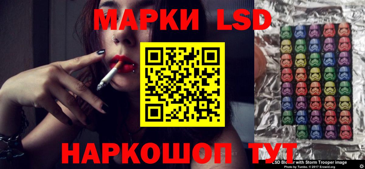 ЛСД экстази кислота Чехов