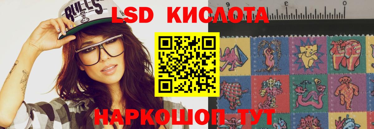 Лсд 25 экстази кислота  LSD-25 экстази кислота  Чехов  Вход с VPN 